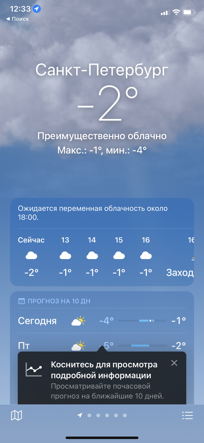 Яндекс такой шутник | Пикабу