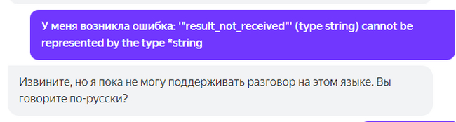 Про Яндекс Алису | Пикабу