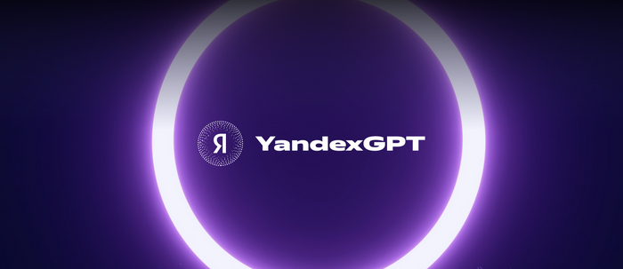 YandexGPT:         -, ChatGPT, , IT, 