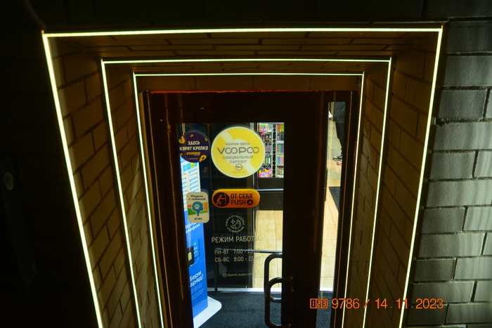 Люблю такие вот световые арки