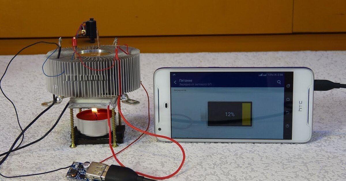 Генератор вместо электричества. Термоэлектрогенератор Пельтье. Термогенератор Пельтье походный. Термогенератор-1. Термоэлектрогенератор Иоффе.