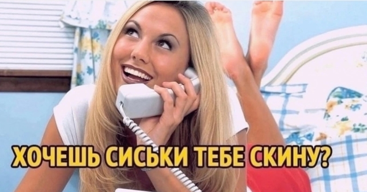 Злой человек с телефоном. Мужнина говорит по телефону. Звонят из других стран что это. Звонят из других стран что это. Правила телефонного этикета.