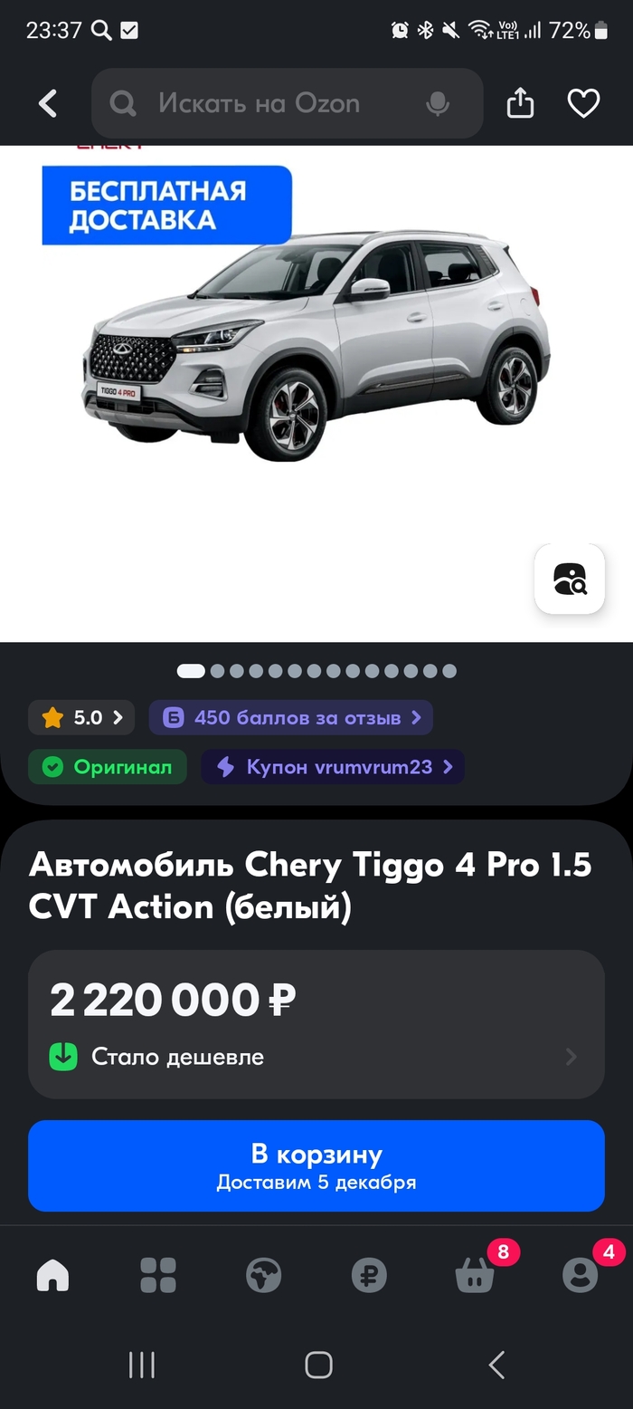 450 ������ �� �����