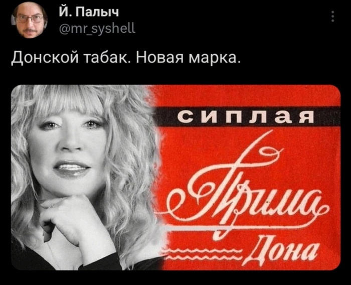 А когда то весь СССР кормила...