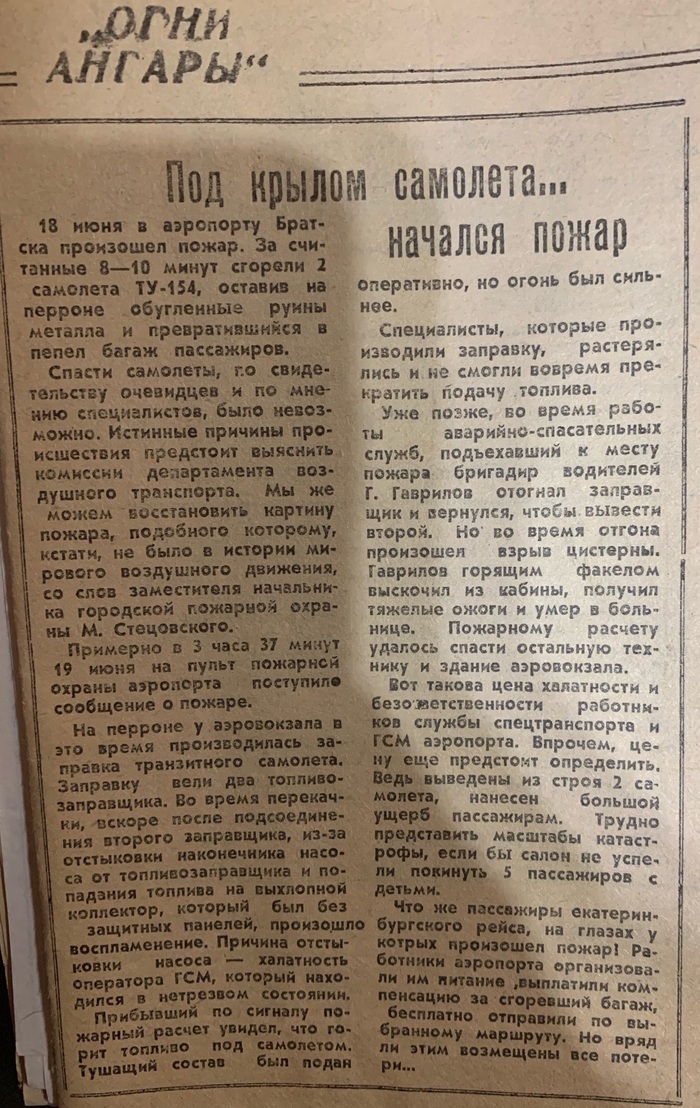 � ����� ������ ��������� �����, � ������� �������� � ������������