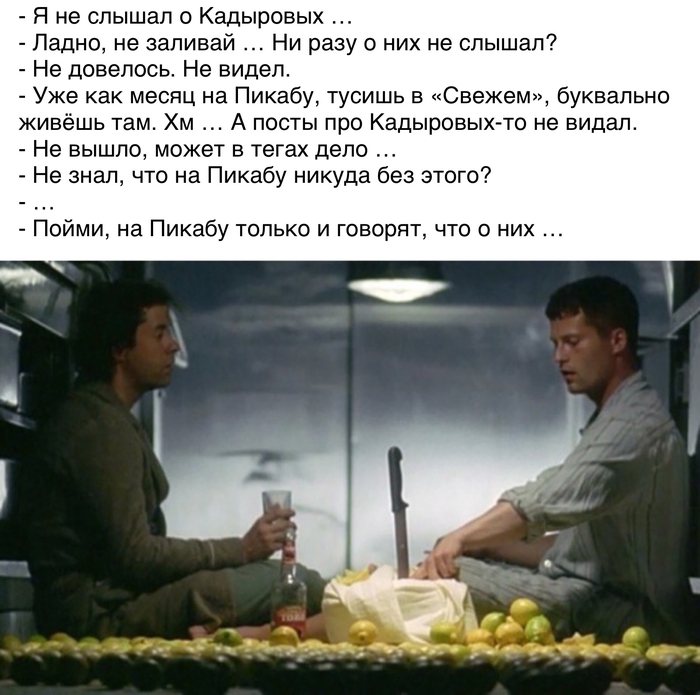 Knockin on Heavens Door