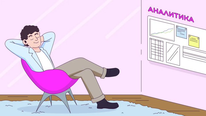 Когда узнал о бесплатных инструментах для замера аналитики.