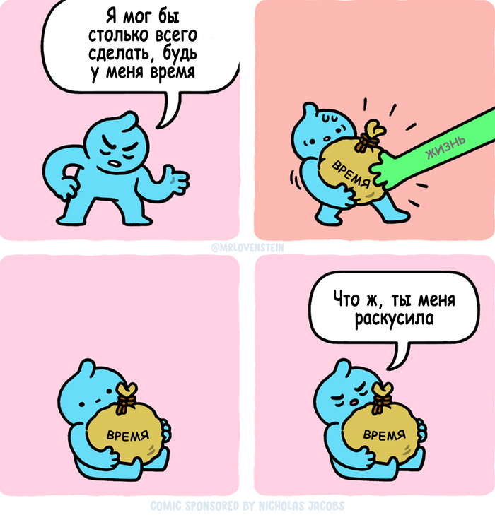    , , Mrlovenstein, , , , 