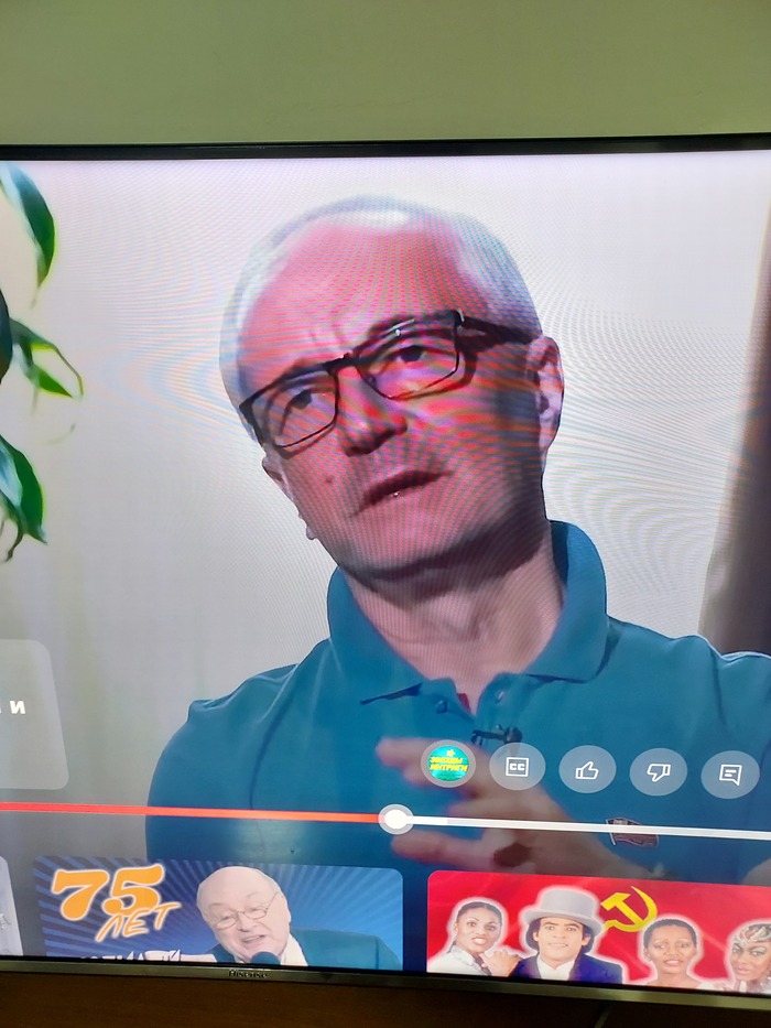 Я робот Вертер