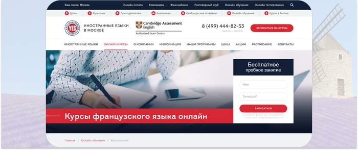 Yes � ������-�������� ������������ �����