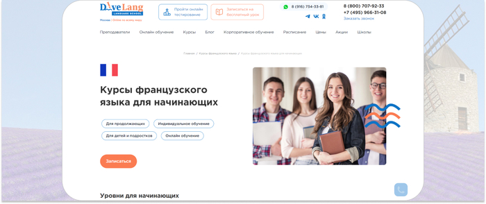 DiveLang � ��������� � �������������� ������� �� ������������ ����� ��� ����������