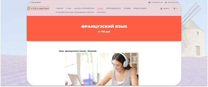 VikiCenter � ����������� ���� � ���� �� ������ B1