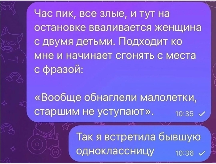 Неожиданно | Пикабу