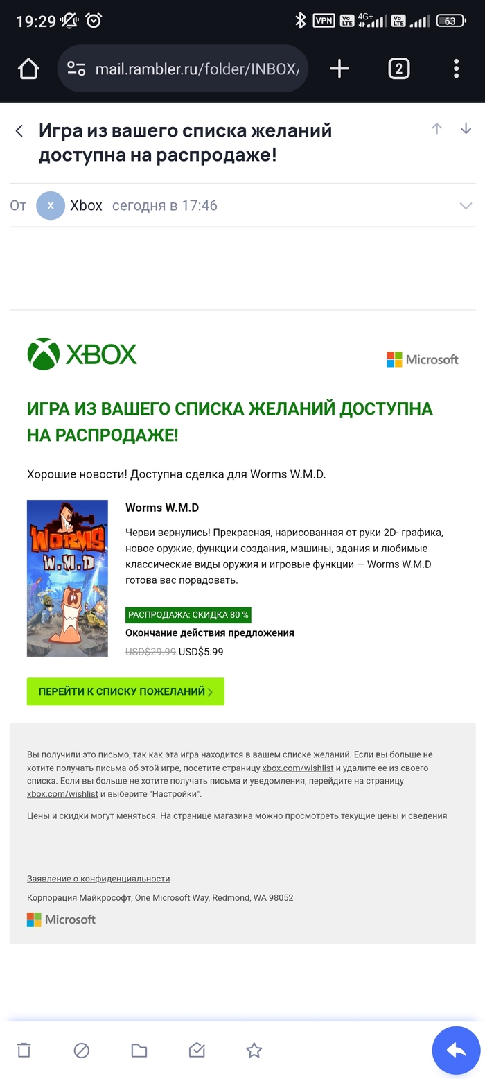    ? Microsoft, Xbox, , , 