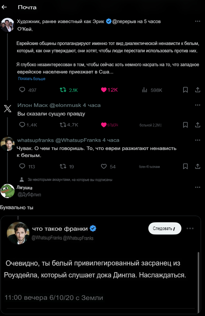 <!--noindex--><a href="https://pikabu.ru/story/podlovili_10838904?u=https%3A%2F%2Ftwitter.com%2FWhatsupFranks%2Fstatus%2F1724913316789686437&t=https%3A%2F%2Ftwitter.com%2FWhatsupFranks%2Fstatus%2F1724913316789686437&h=fdedacfe06dcc8f6e99f8dd4acb8384369b9b8f4" title="https://twitter.com/WhatsupFranks/status/1724913316789686437" target="_blank" rel="nofollow noopener">https://twitter.com/WhatsupFranks/status/1724913316789686437</a><!--/noindex-->