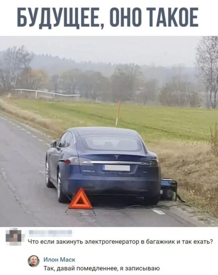    ,   ,  , Tesla, , , 