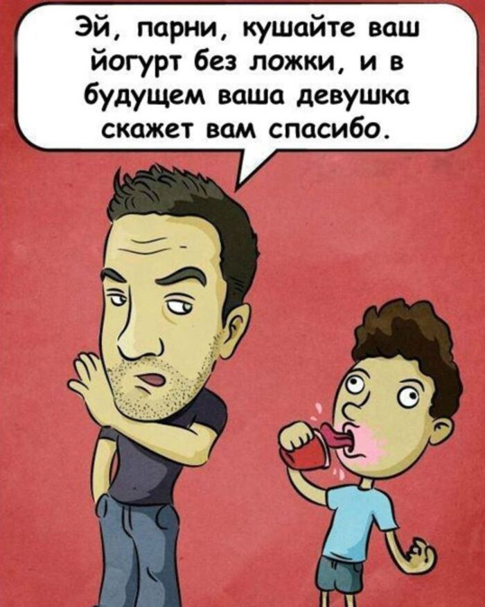 Полезный совет | Пикабу