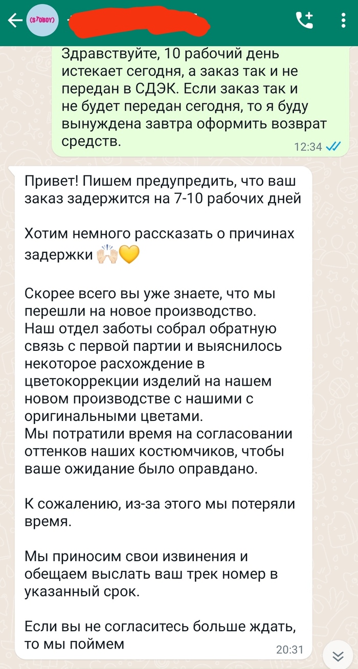 Stoboyshop    , -, , 