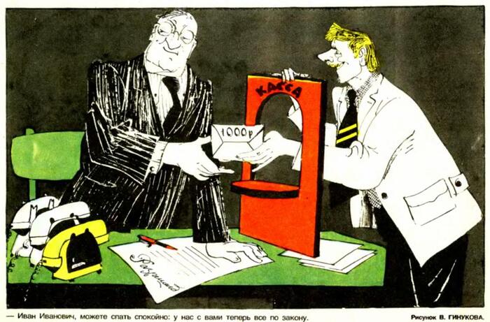 ���������, ������. ����