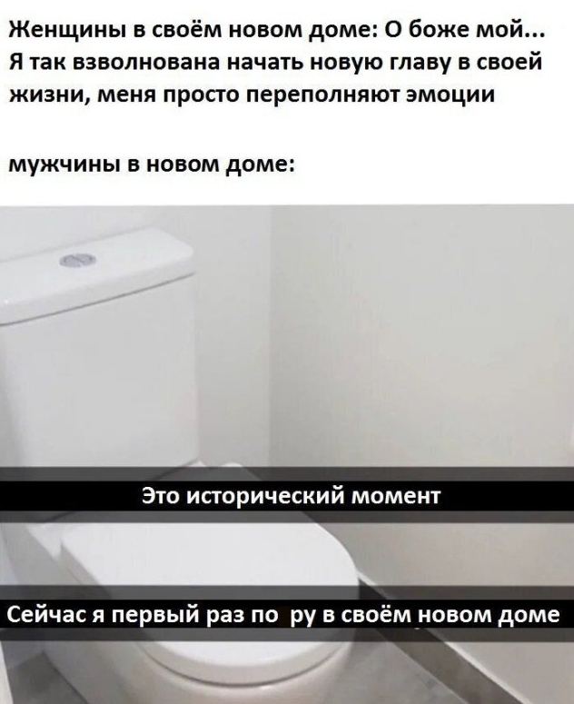 Начать новую...