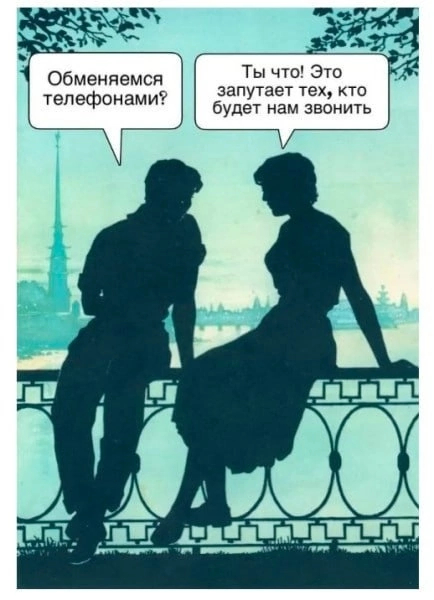 Верно | Пикабу