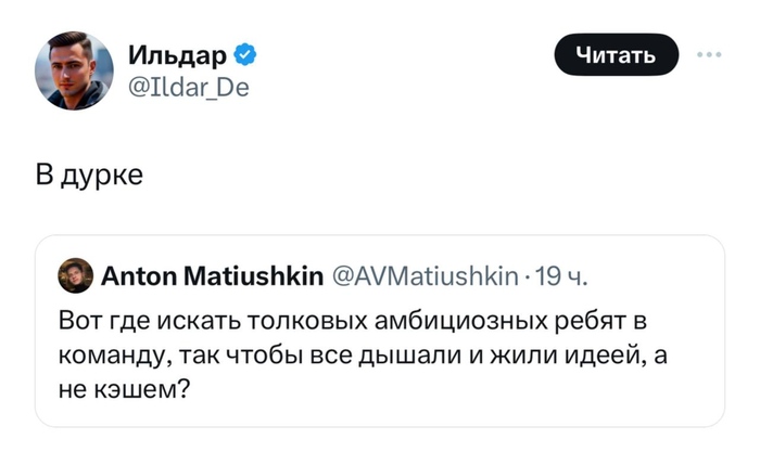 Эйчарам на заметку!