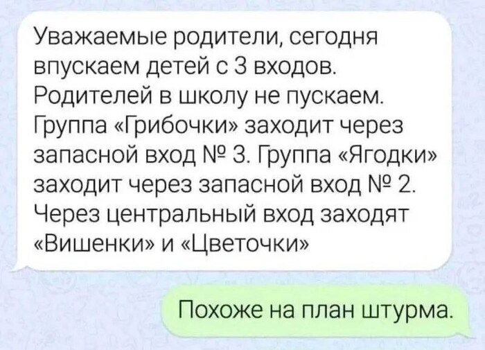  , , ,   , , Telegram (), 