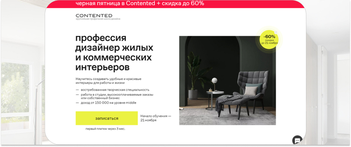 Обучение дизайну интерьера: ТОП-75 курсов для начинающих дизайнеров ...