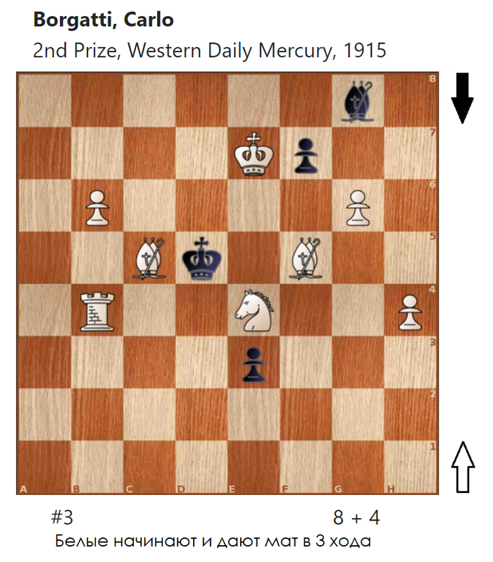 Трёхходовочка #114