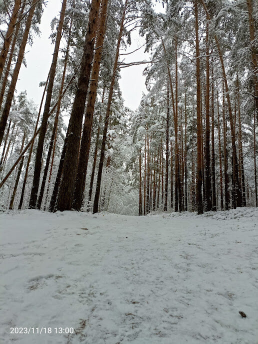склон подъема.