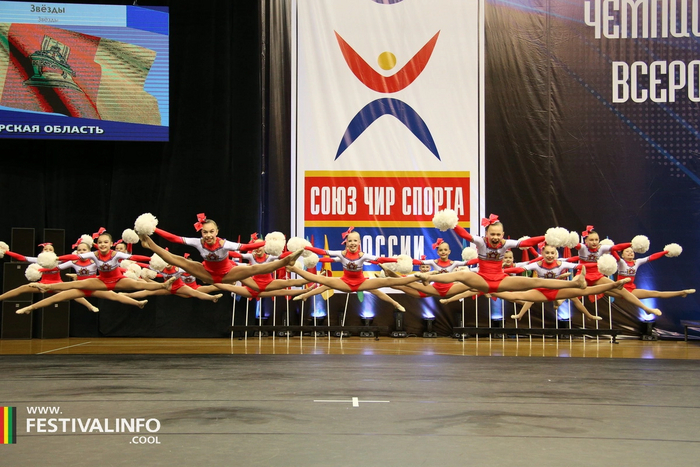 Чир Фристайл