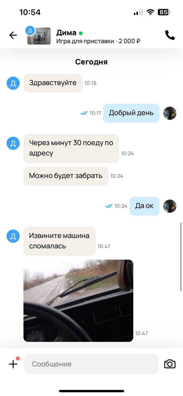 ������������� ���������� �� �����