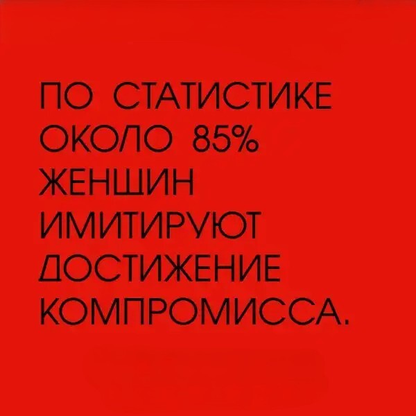 Психология