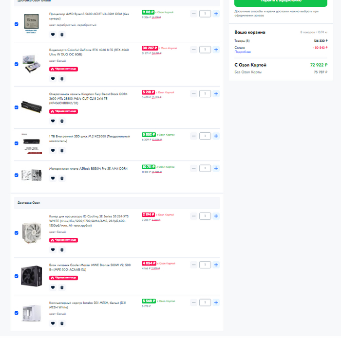 ������ ��