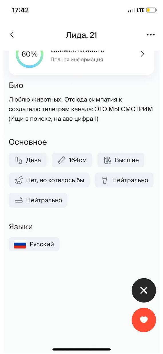 Пример хорошего виртуального секса (см. внутри) | Ответы Mail Пример хорошего виртуального секса (см. внутри) | Ответы Mail
