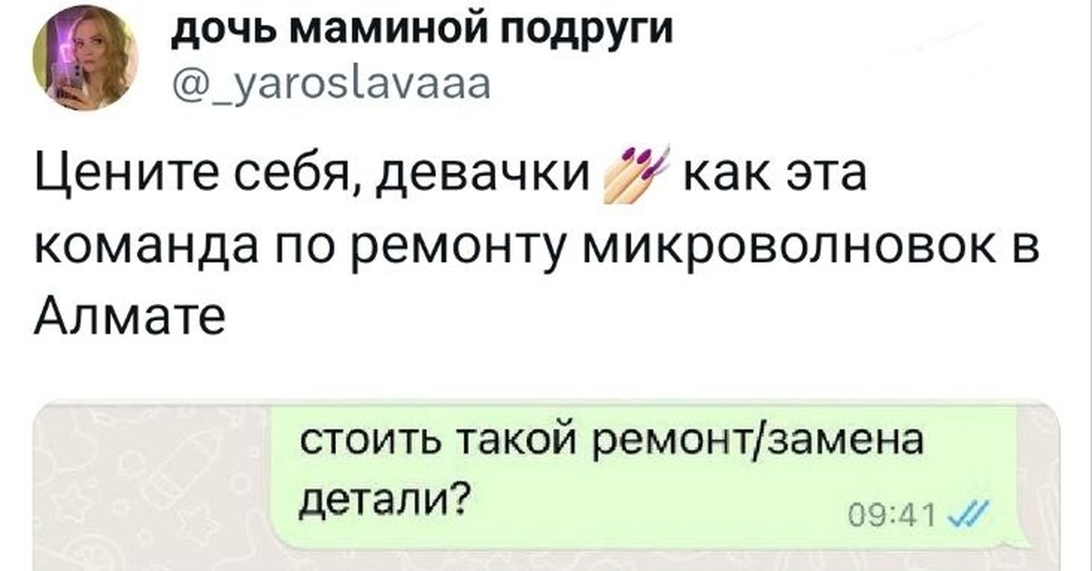 Ремонт микроволновок | Пикабу