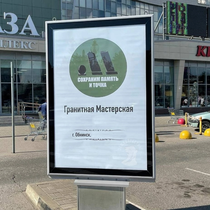 Это уже перебор