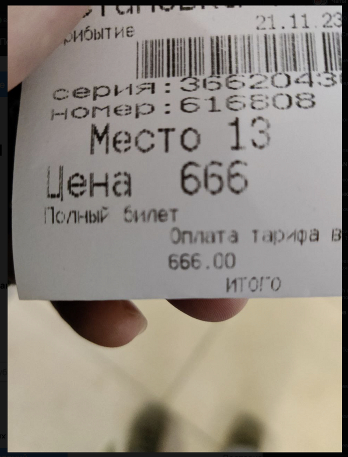    , , 13, 666, 