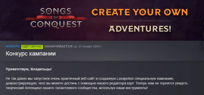  Songs of Conquest     , Steam