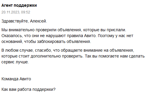 ��� � ������