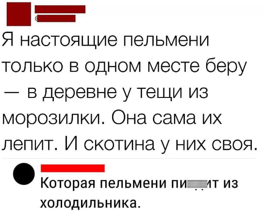 Своя скотина | Пикабу