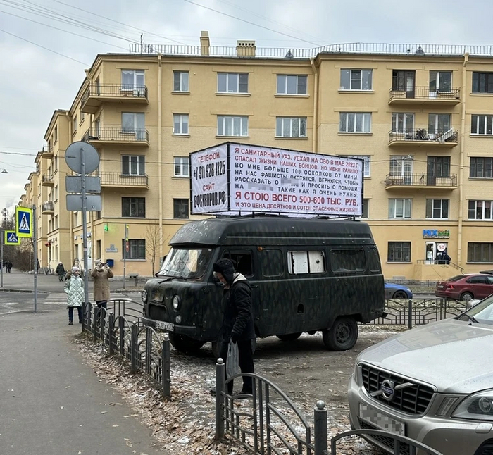 Машину скоро отправят на ремонт.