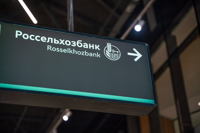 РСХБ подал иск к американскому JPMorgan