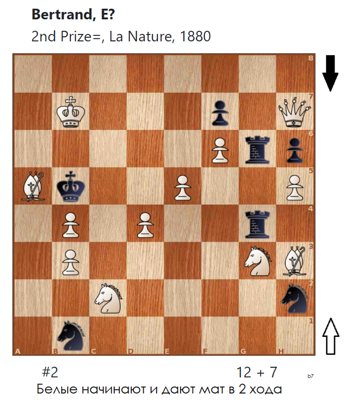 Двухходовочка #144 (b7)