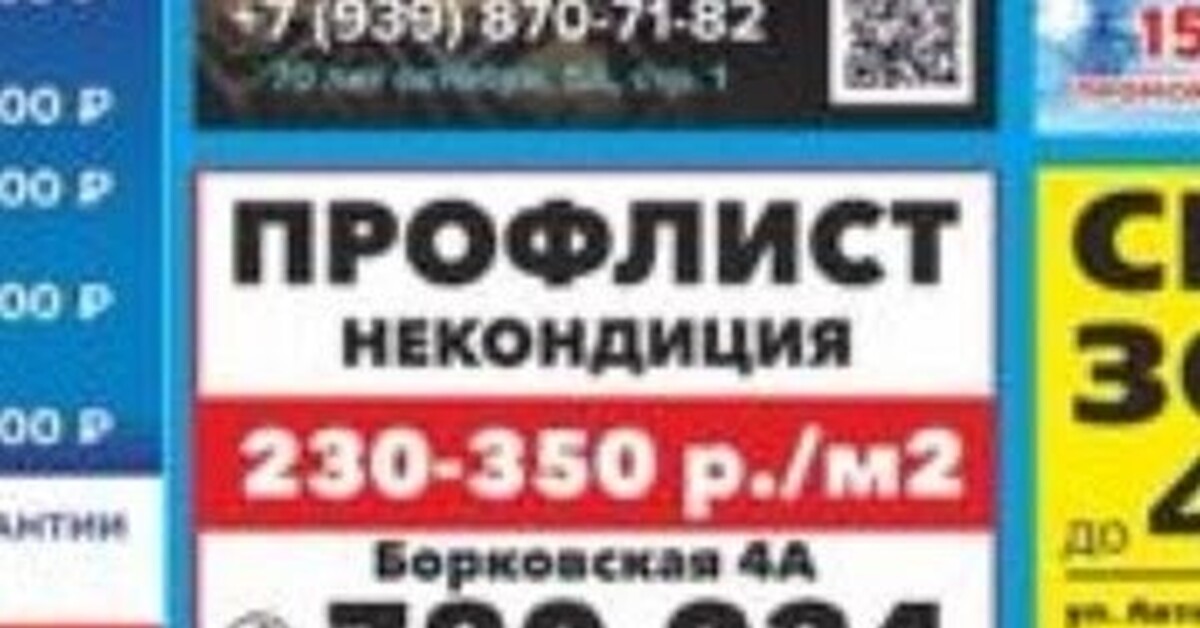 Как искать рабочих на производство | Пикабу