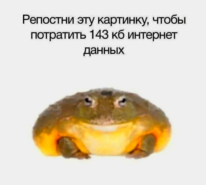 Со средой! | Пикабу