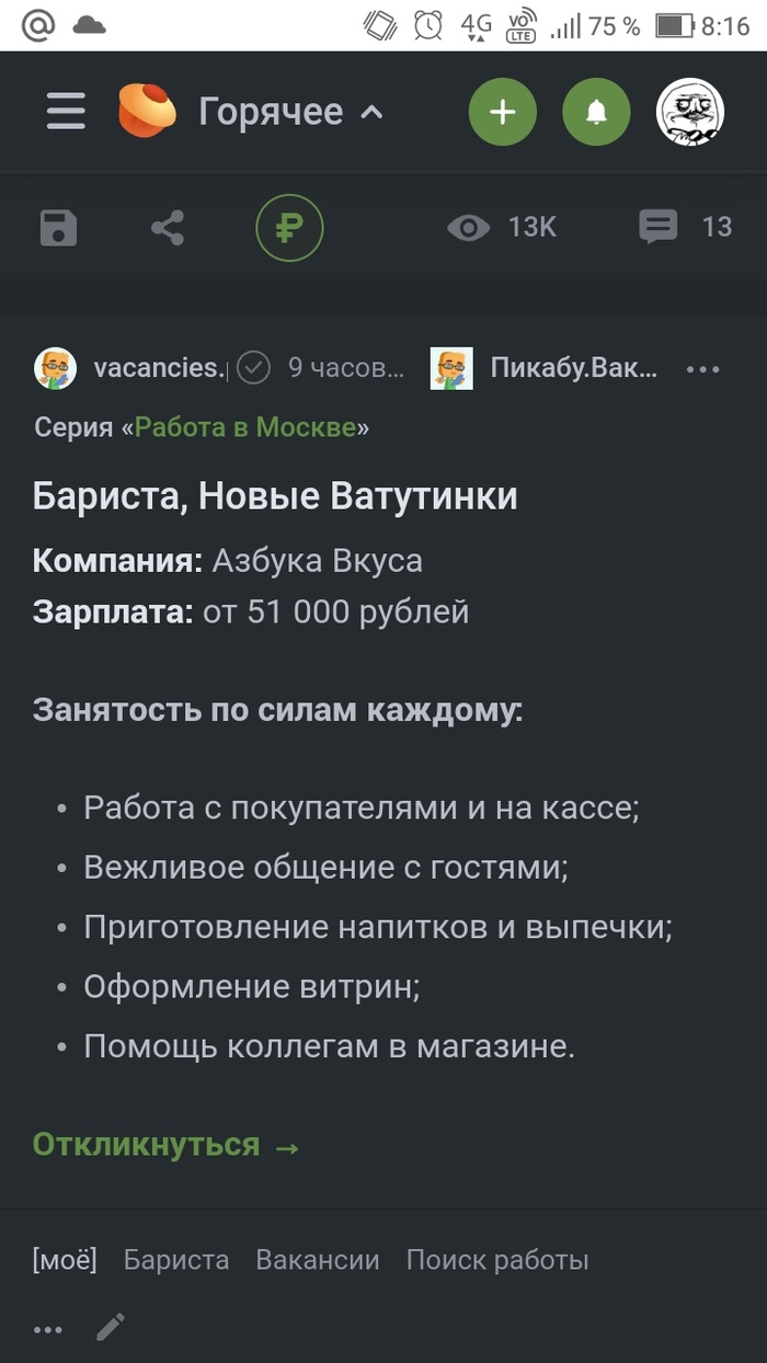    ? , ,   , ,  , , 