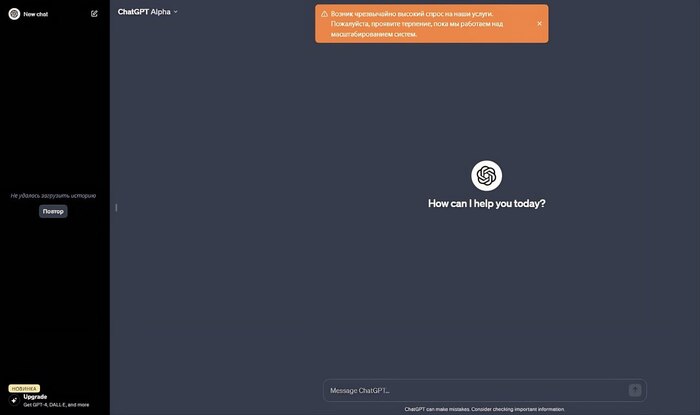 ChatGPT  ChatGPT, Openai