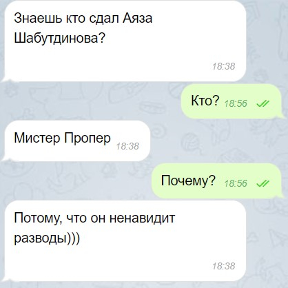   , , Telegram (),  