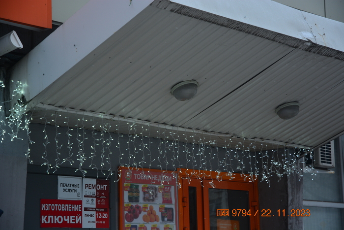 Соседний Дикси тоже пытается в Новый год